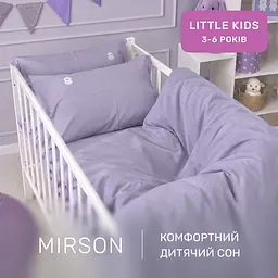 Дитяча постільна білизна MIRSON LITTLE KIDS Poplin Edition Bobby the Sheep Light Gray 110х160см (2200013086437) - мініатюра 7