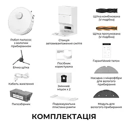 Робот-пилосос Dreame Bot D20 Pro Plus White - мініатюра 11