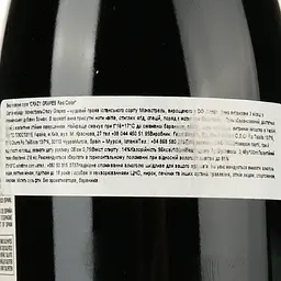 Вино Finca Bacara Crazy Grapes Red Label, 14%, 0,75 л (8000017856003) - мініатюра 4