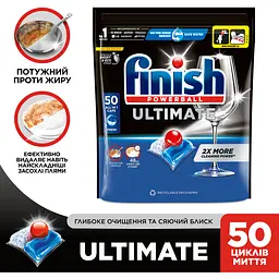 Капсули для посудомийних машин Finish Ultimate All in 1, 50 шт. - мініатюра 2