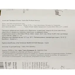 Вино Alcesti Isola Dei Profumi Bianco, біле, сухе, 0.75 л - мініатюра 4