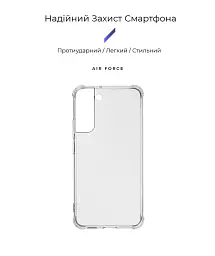 Чохол ArmorStandart Air Force для Samsung S22 Plus 5G (SM-S906) Clear - мініатюра 2