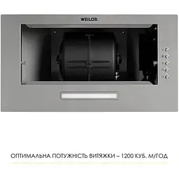 Витяжка вбудована Weilor WB 68 SS - мініатюра 7