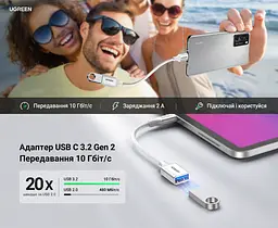 OTG-перехідник UGREEN US378 USB-C - USB-A 0,15 м сріблястий (15819) - мініатюра 3