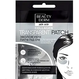 Патчи под глаза Beauty Derm прозрачные коллагеновые 2 шт.