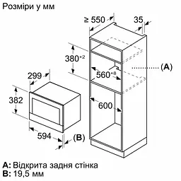 Мікрохвильова піч Bosch BFL7221W1 - мініатюра 6