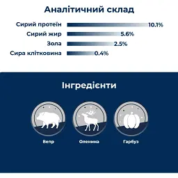 Вологий корм для дорослих котів Dr.Clauder’s Best Selection №6 дичина з гарбузом 200 г - мініатюра 3