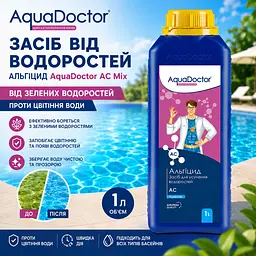 Засіб від водоростей AquaDoctor AC Mix 1 л альгіцид проти цвітіння води та зелених водоростей у басейні 88502 - мініатюра 2