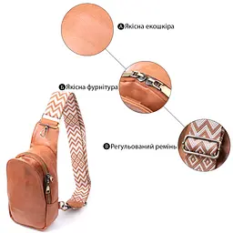 Цікава сумка через плече в модному кольорі з екошкіри Vintage 22793 руда - мініатюра 8
