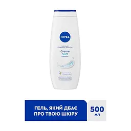 Гель для душу Nivea Creme Soft & Almond Oil Pure Care Shower 500 мл (9005800282503) - мініатюра 4