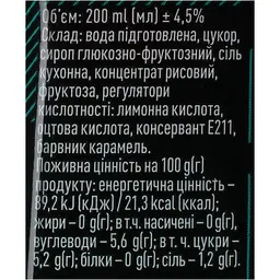 Оцет Katana рисовий, 200 мл - мініатюра 5