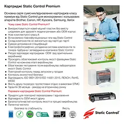 Картридж Static Control для HP CC530A (304A), Canon 718 black (002-01-RC530A) - мініатюра 3