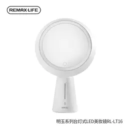 Зеркало Remax Life Mingyu Series LED Beauty Makeup RL-LT16 180 0mAh - мініатюра 2