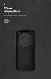 Чехол ArmorStandart ICON для Xiaomi 17 Ultra 5G Camera cover Black (ARM87872) - мініатюра 4