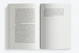 Азійський кінематограф - Антон Козлов - мініатюра 3