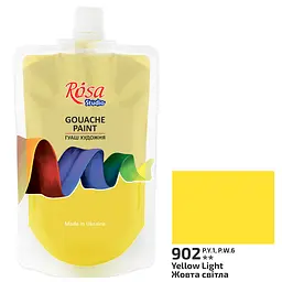 Фарба гуашева Жовта світла (902) 200 мл ROSA Studio (4823098520023)