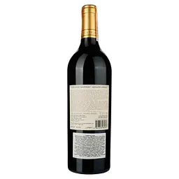 Вино Marani Сатрапезо Сапераві, червоне, сухе, 14%, 0,75 л - мініатюра 2