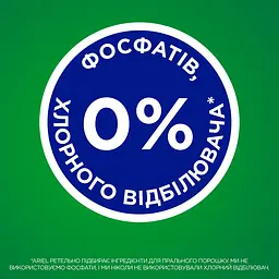 Уцінка. Капсули для прання Ariel Pods All-in-1 Color Чистота та Свіжість 50 шт. - мініатюра 10