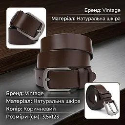 Шкіряний чоловічий гладкий ремінь 20726 Vintage коричневий 123 см - мініатюра 3