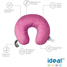 Подушка для подорожей Sonex Ideal бордова (SO102170) - мініатюра 2