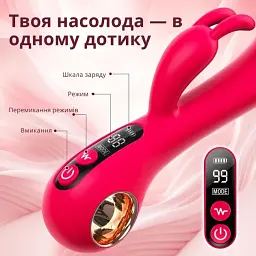 Вібратор I’MCUM Bunny Dildo Vibrator 10 режимів подвійної вібрації (7970379617740) - мініатюра 6