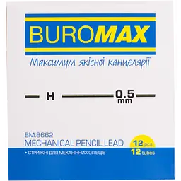 Стрижні для механічних олівців Buromax Н 0.5 мм 12 шт. (BM.8662) - мініатюра 2