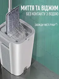Швабра з відром та автоматичним віджимом 11 л, сіра (49675833) - мініатюра 4