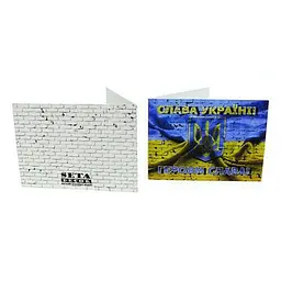 Листівка Прапор України