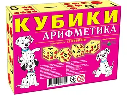 Кубики Арифметика, Енергія Плюс (укр.)