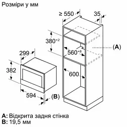 Мікрохвильова піч Bosch BFL7221B1 - мініатюра 6