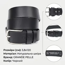 Стильний ремінь під джинси з натуральної шкіри Grande Pelle 11684 чорний 120 см - мініатюра 3