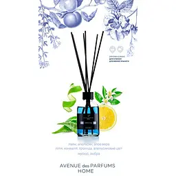 Аромадифузор Avenue des Parfums Lime & Lily 100 мл - мініатюра 4