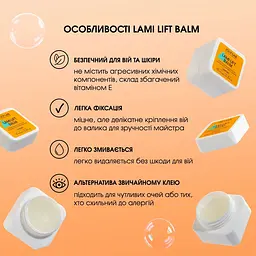 Клей без клею для ламінування вій Lami Lift Balm Joly:Lab 10 мл - мініатюра 2
