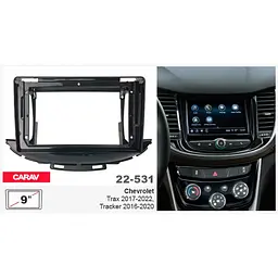 Перехідна рамка Chevrolet Trax, Tracker Carav 22-531 - мініатюра 6