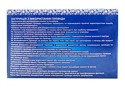 Електрогірлянда 100 ламп LED 9,5 м 220 В різнокольорова (3500117013131) - мініатюра 5