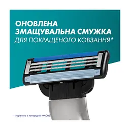 Набор косметики Gillette Mach3 Станок для бритья Charcoal с 1 сменным картриджем + Гель для бритья 200 мл (8700216566469) - миниатюра 6