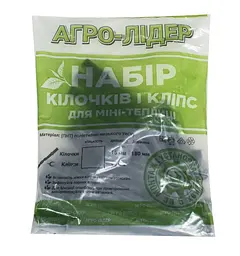 Кілочки та кліпси для парників (набір 20 шт)