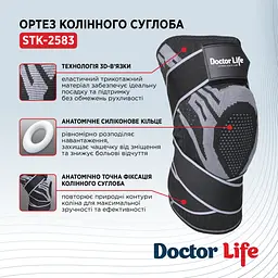 Ортез колінного суглоба Doctor Life STK-2583 XL - мініатюра 5
