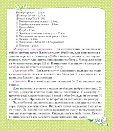 Ведмеді та ведмедики - мініатюра 7