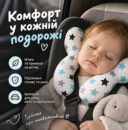 Подушка-підголівник дитяча дорожня для шиї - U-подібна подушка для авто та літака - мініатюра 2