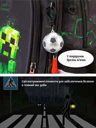 Шкільний ортопедичний рюкзак 6 в 1 для хлопчика School Standard 38х30х18 см Майнкрафт в 1 клас (SET 150-45) - мініатюра 7