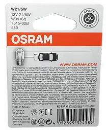 Комплект галогенових ламп OSRAM 7515-02B W21/12V 5W W3x16q 10X2 Blister - мініатюра 2