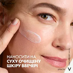 Нічний антивіковий крем Vichy Liftactiv В3 для корекції пігментних плям з ретинолом 50 мл - мініатюра 15