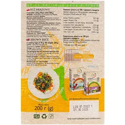 Рис Art Foods Браун нешліфований 200 г - мініатюра 3