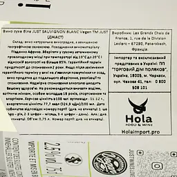 Вино Just Chill Sauvignon Blanc Vegan біле сухе 0,75 л - мініатюра 3