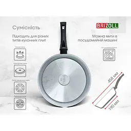 Сковорода алюмінієва Brizoll Mosaic soft touch з антипригарним покриттям 26 см (559-948) - мініатюра 9