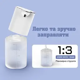 Сенсорний дозатор P9 для спінювання рідкого мила, 400 мл Білий - мініатюра 7
