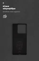 Чохол ArmorStandart ICON для Xiaomi Redmi Note 13 5G Black - мініатюра 4