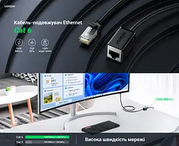Кабель-подовжувач Ethernet UGREEN NW112 3 м RJ45 штекер на гніздо Cat 6 до 1000 Мбіт/с екранований F/UTP жили з чистої міді чорний (11282) - мініатюра 7