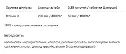 Вітамін D3 Allnutrition D3 8000 120 пігулок - мініатюра 2